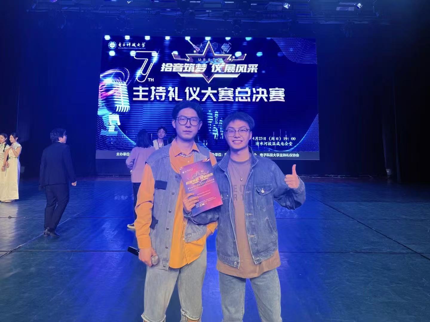 青年探索路演