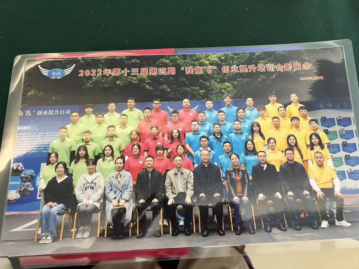 社区活动交流